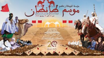 WhatsApp Image 2024-06-03 at 13.28.42