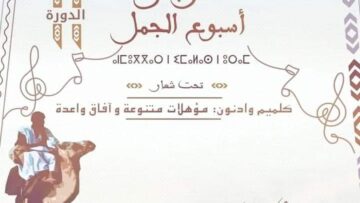 450540273_1022043609920860_5798909108195165075_n