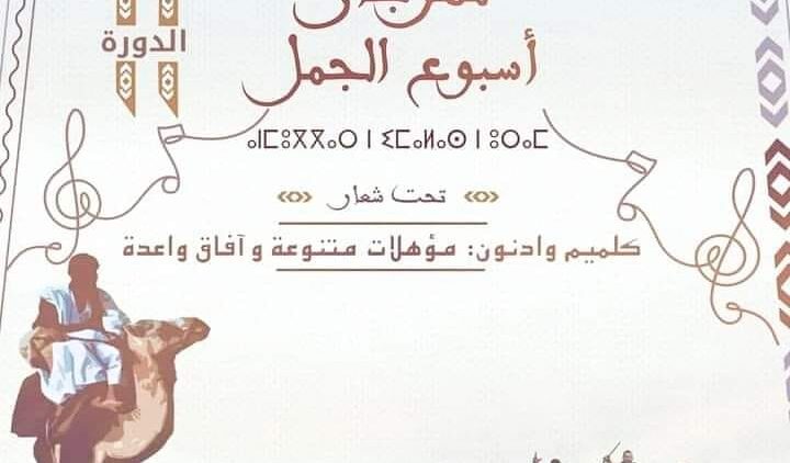 450540273_1022043609920860_5798909108195165075_n