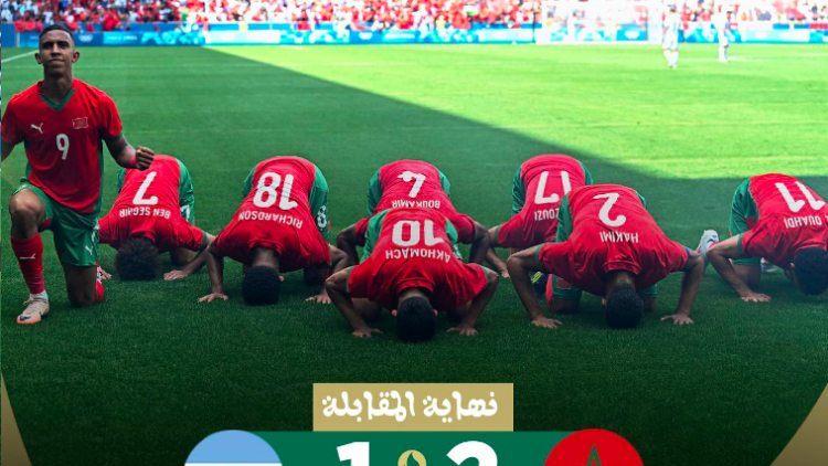 Capture d’écran 2024-07-24 à 22.50.17