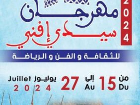 Screenshot_20240709-130546_WhatsApp