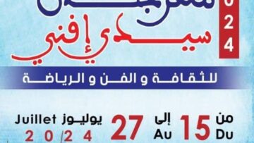 Screenshot_20240709-130546_WhatsApp