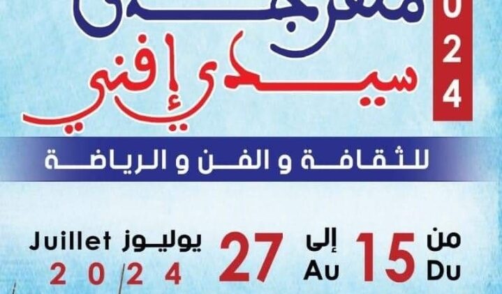 Screenshot_20240709-130546_WhatsApp