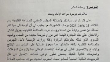 Screenshot_20240718-234137_WhatsApp