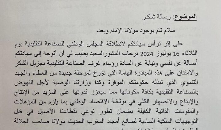 Screenshot_20240718-234137_WhatsApp