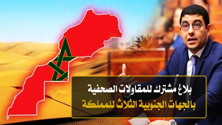 13ec6e38-4554-4de0-a64c-3cc828e5d3aa-750×430