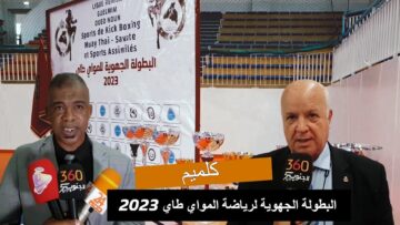 [ID: qCsWec8Vs8c] Youtube Automatic