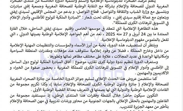 484816851_609012531958139_2237025739836821654_n