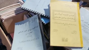 memoires-et-theses-Universite-Abdelmalek-Essaadi-souk-Casabarata
