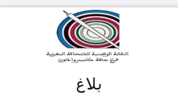 FB_IMG_1759748447108