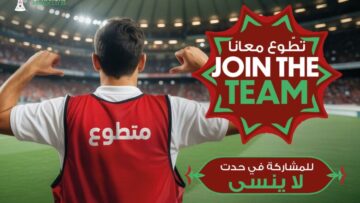 WhatsApp-Image-2025-11-06-at-15.31.12-780×470