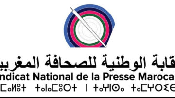 جدل مهني حول تضييق تغطية التظاهرات الكروية بالمغرب والنقابة تدخل على الخط