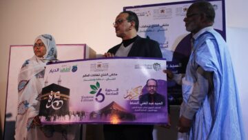 ملتقى الشاي لثقافات العالم بالعيون يزاوج بين التراث الصحراوي والاقتصاد البنفسجي في دورته السادسة