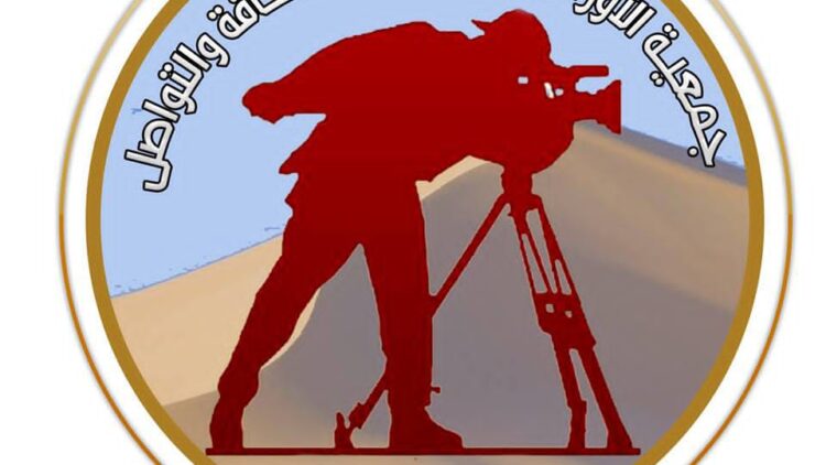 طانطان تحتضن النسخة السادسة من الملتقى الوطني للإعلام نهاية دجنبر الجاري