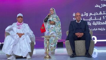 من العيون… حزب الاستقلال يؤكد قوته التنظيمية ويجدد نداء الانخراط في مشروع الحكم الذاتي