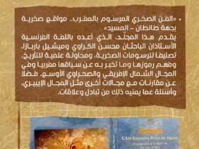 FB_IMG_1768355234219