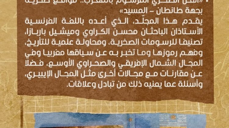 FB_IMG_1768355234219