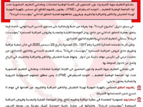 SAVE_20260104_214019