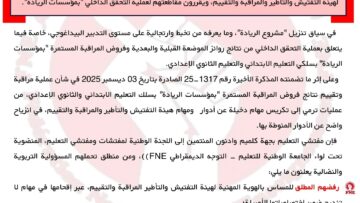 SAVE_20260104_214019