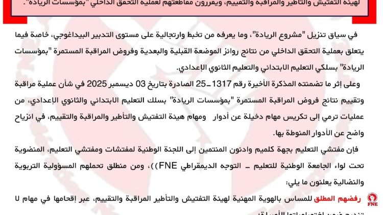 SAVE_20260104_214019