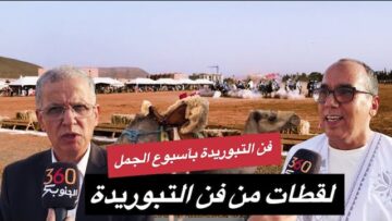 [ID: -YtvIEqv7XM] Youtube Automatic