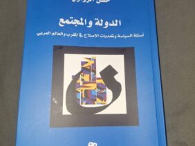 FB_IMG_1770753119434