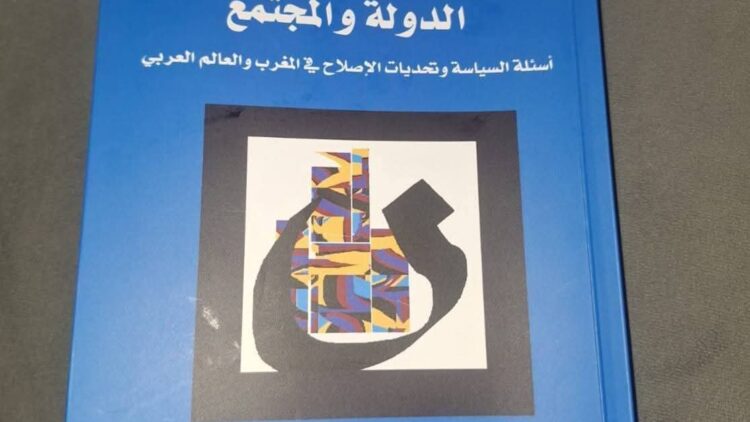 FB_IMG_1770753119434