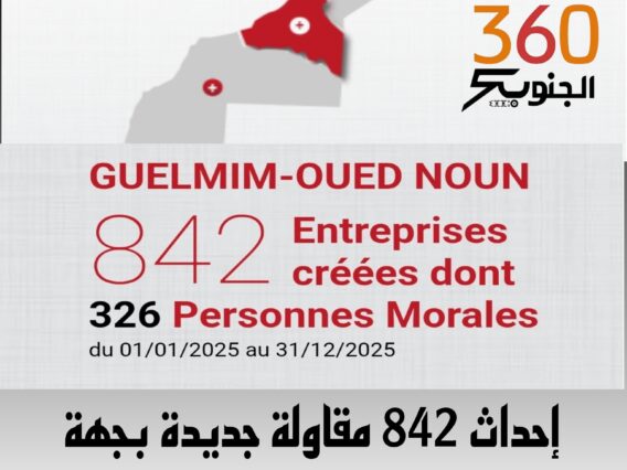 Picsart_26-02-26_23-17-45-086