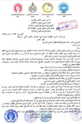 FB_IMG_1772851386421