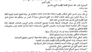 FB_IMG_1772851386421