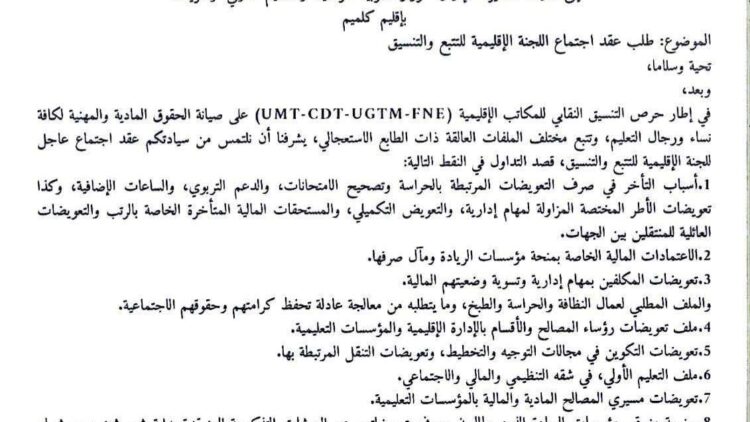 FB_IMG_1772851386421