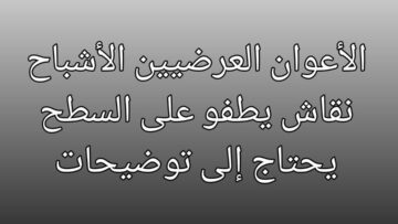 FB_IMG_1772918398315