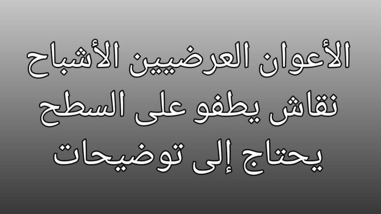 FB_IMG_1772918398315