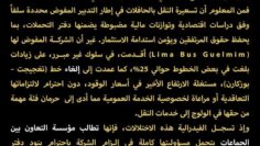 FB_IMG_1774443622344