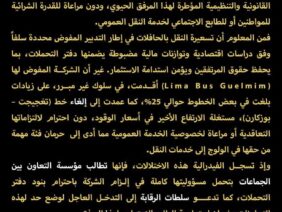 FB_IMG_1774443622344