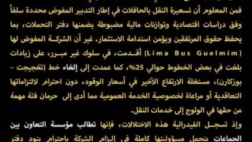 FB_IMG_1774443622344