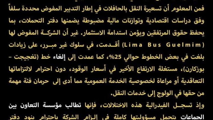 FB_IMG_1774443622344