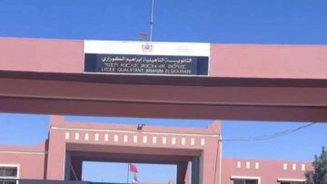 FB_IMG_1774469438279