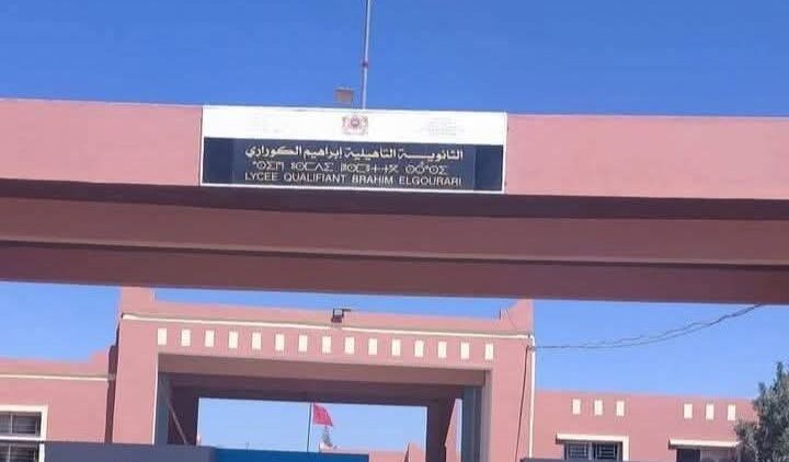 FB_IMG_1774469438279