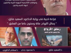 FB_IMG_1774615306992