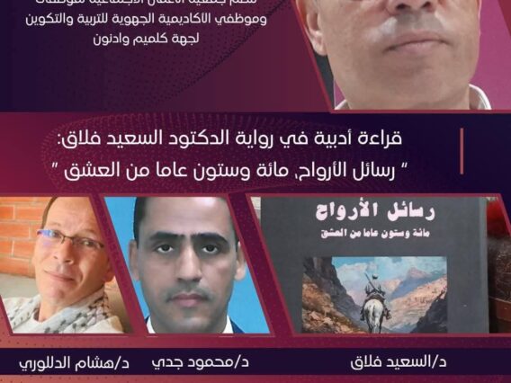 FB_IMG_1774615306992