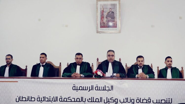 تنصيب قضاة جدد ونائب وكيل الملك بالمحكمة الابتدائية بطانطان في جلسة رسمية.