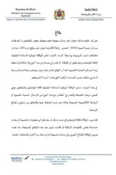 FB_IMG_1776084766069