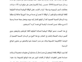 FB_IMG_1776084766069