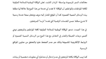 FB_IMG_1776084766069