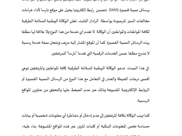 FB_IMG_1776084766069