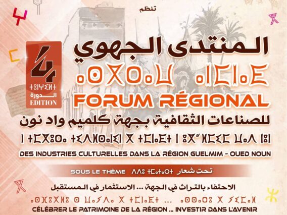 FB_IMG_1776106940042