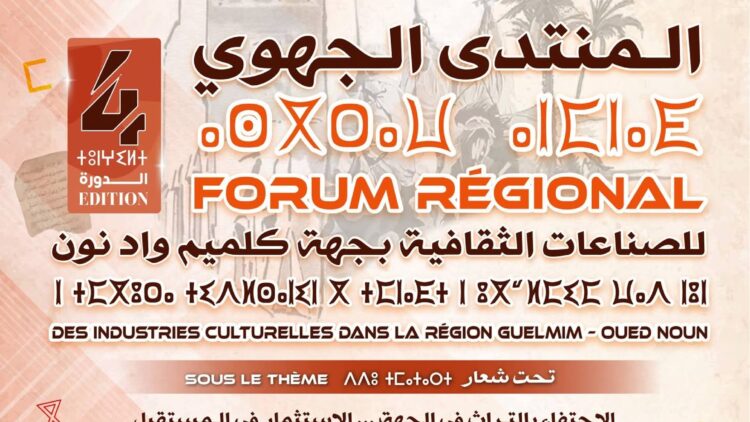 FB_IMG_1776106940042