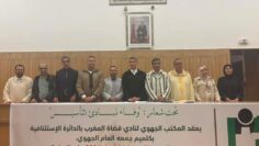 FB_IMG_1777063180537