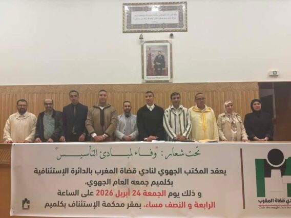 FB_IMG_1777063180537